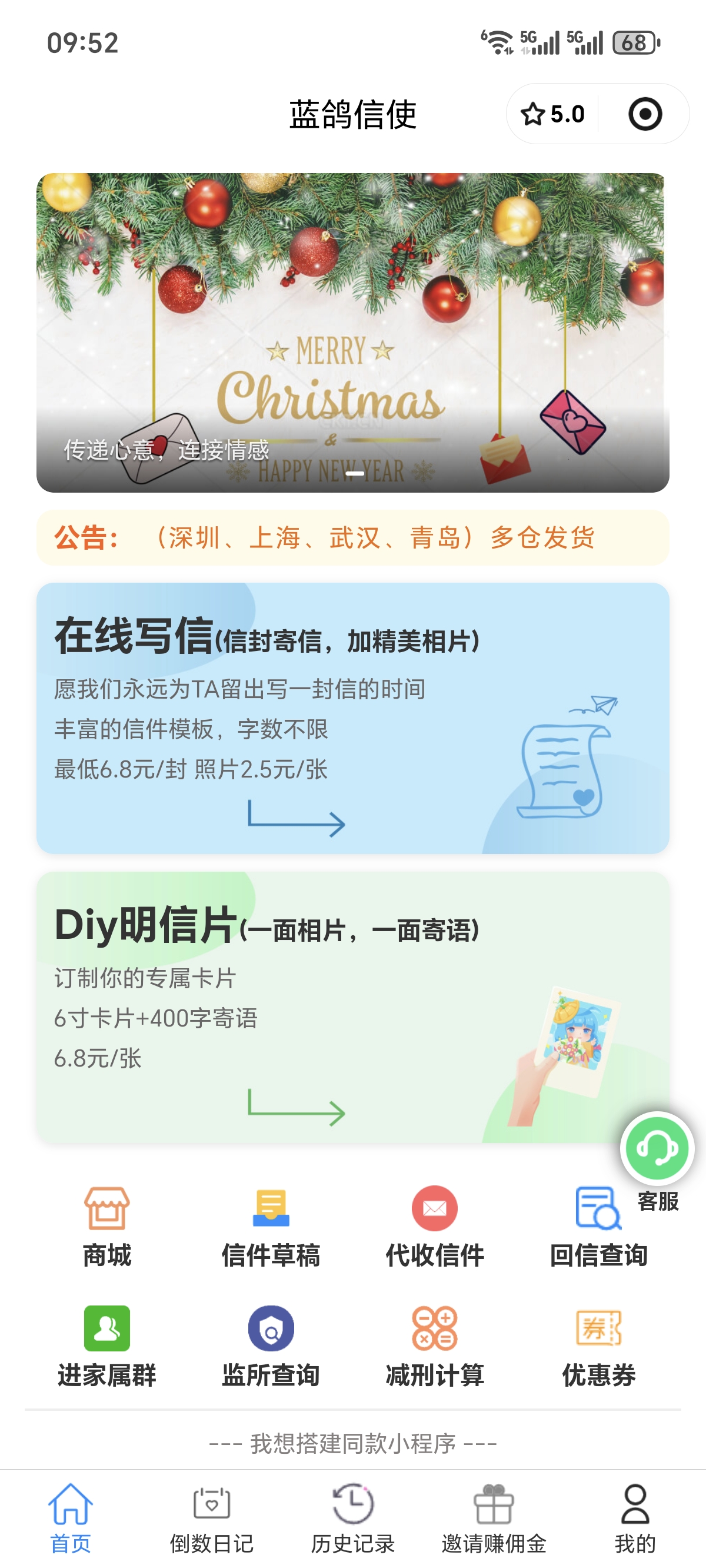 河源监狱寄信指南：手把手教家属正确寄信
